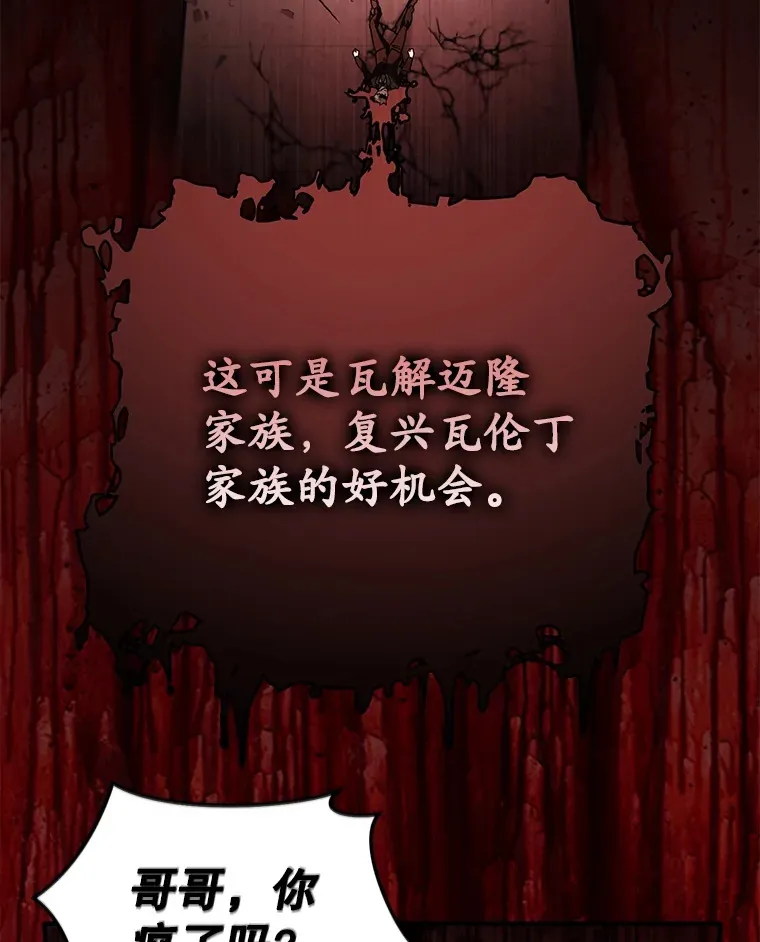 51.不会再离开了57