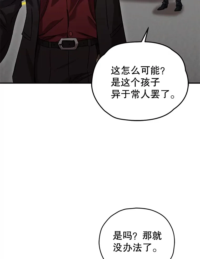 42.被劫持？83
