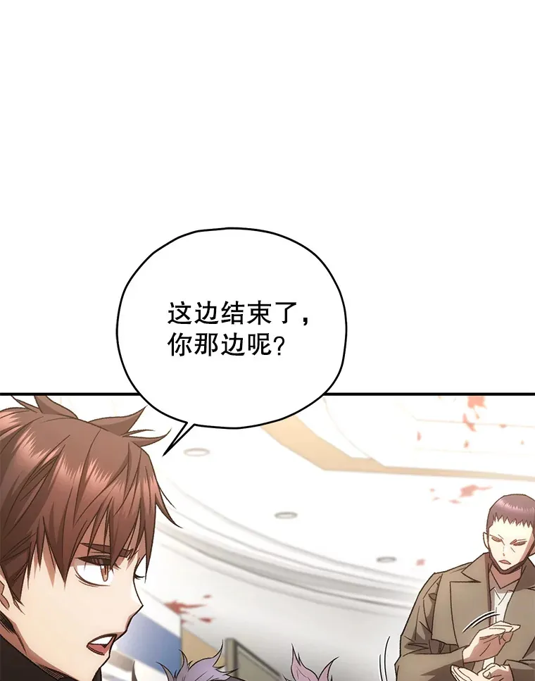 32.商场危机112