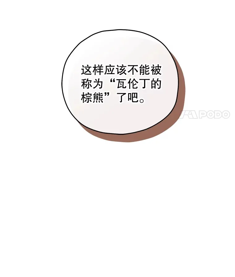 44.朱丽的过去13