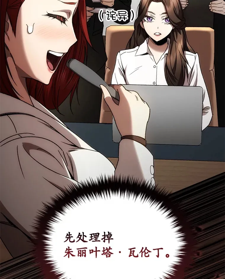50.险胜155