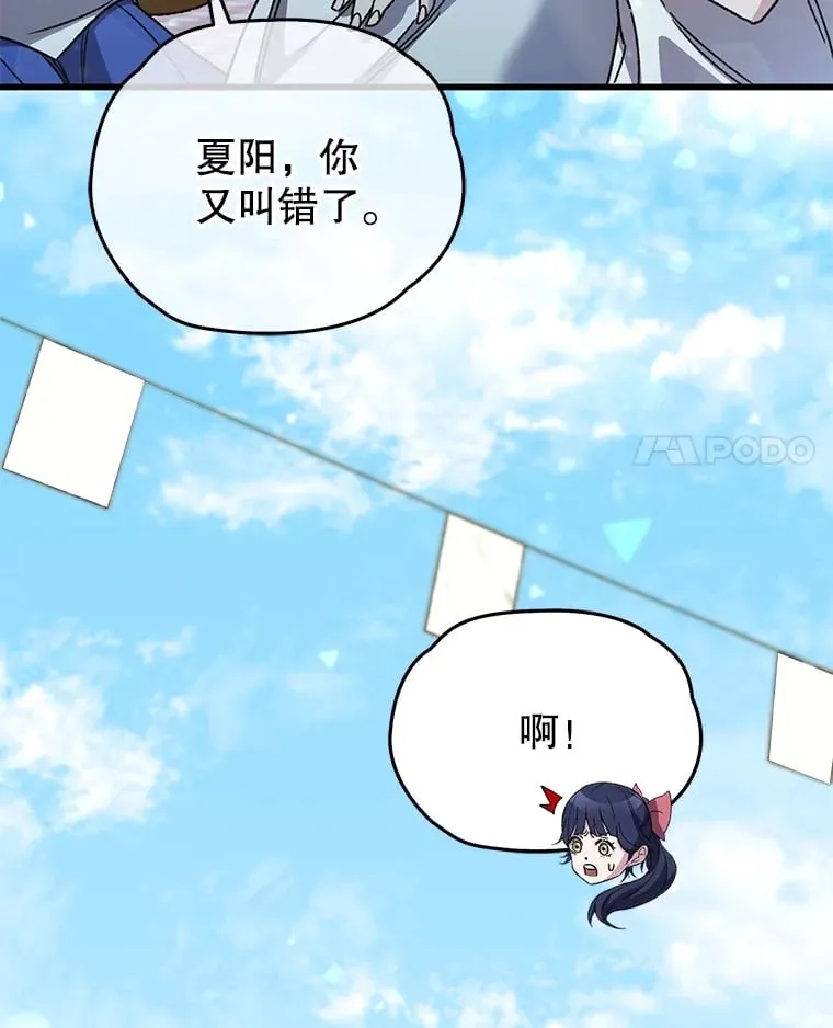 65.寻找搭档44