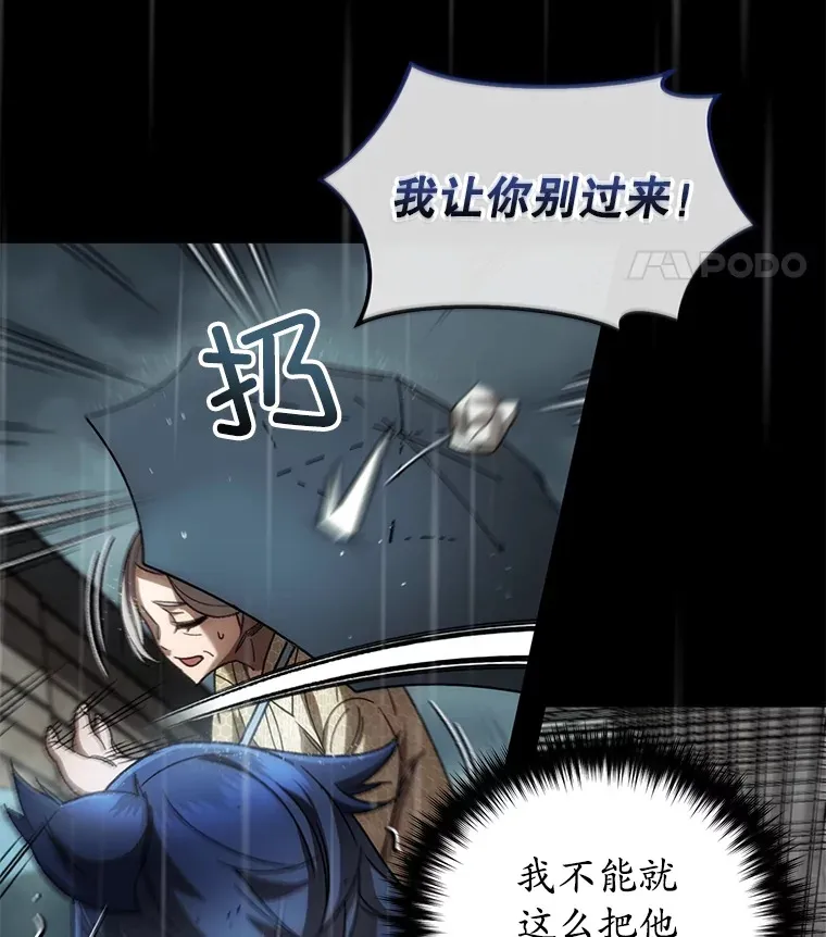 39.怎么会是你？92