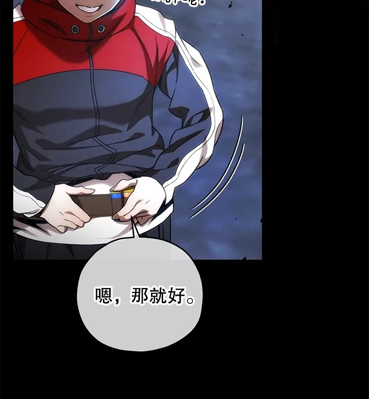 46.狭路相逢10