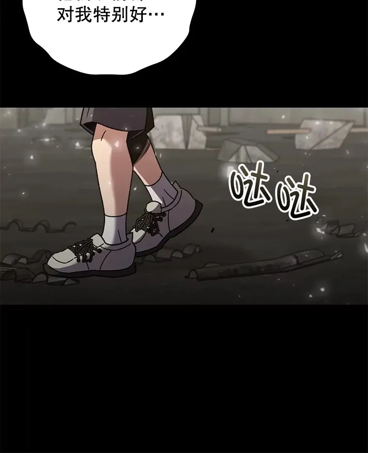 64.银河的笑容65