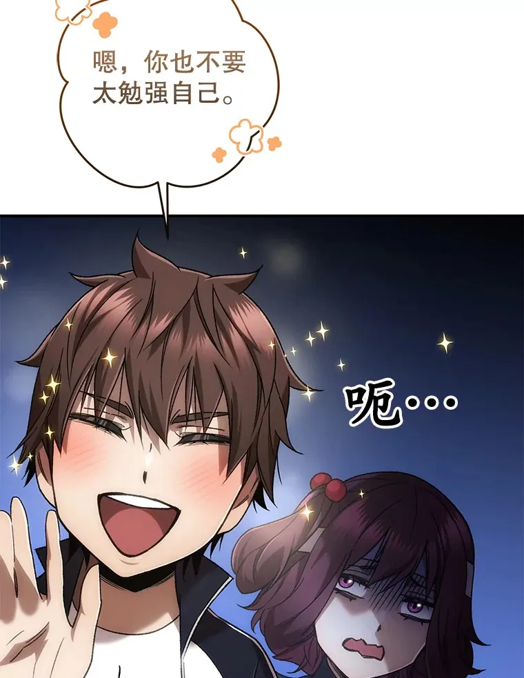 29.运动会42
