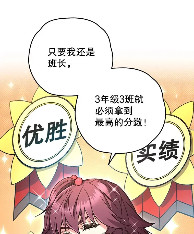 65.寻找搭档25