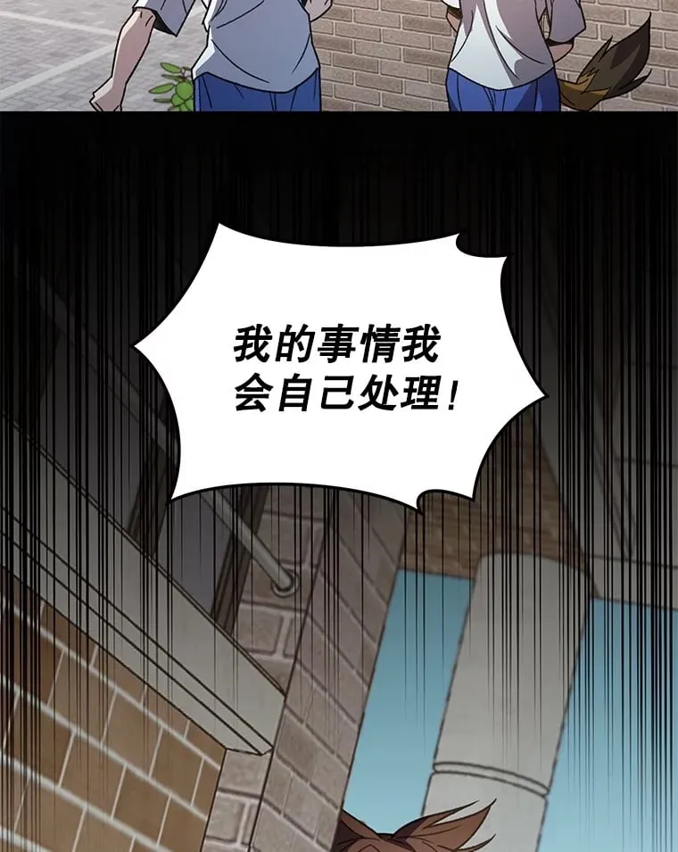 65.寻找搭档57