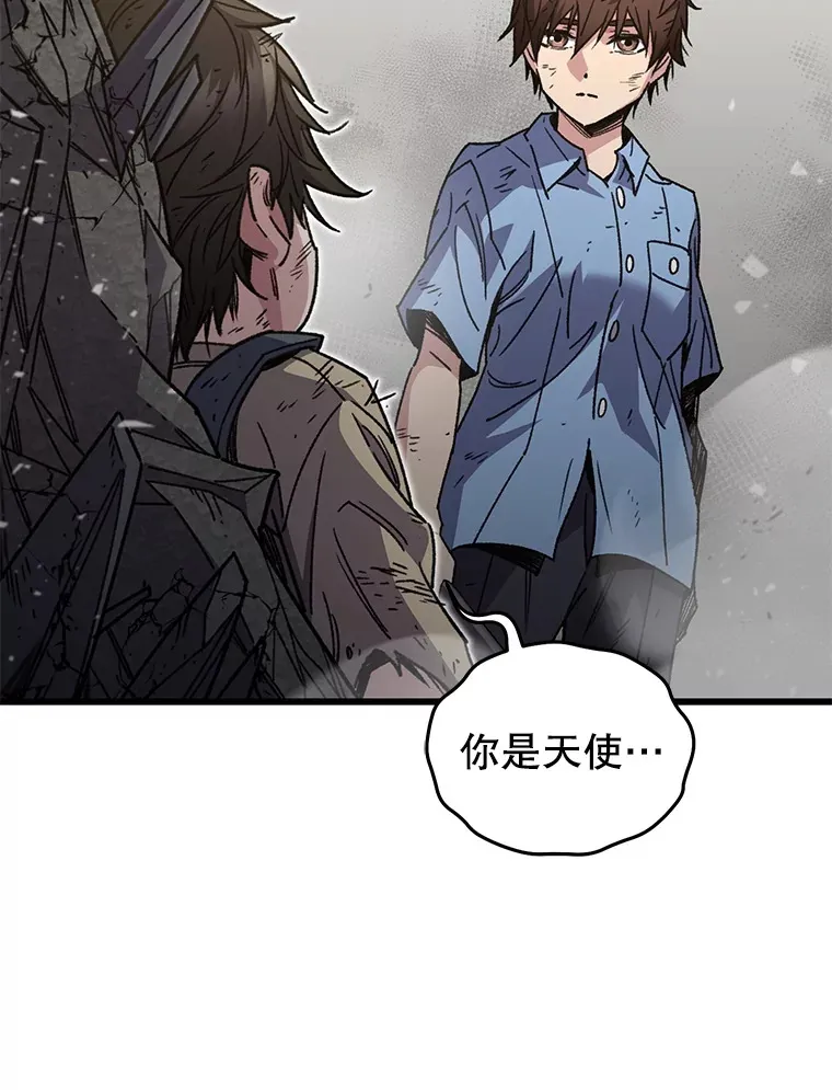 63.魔人？140