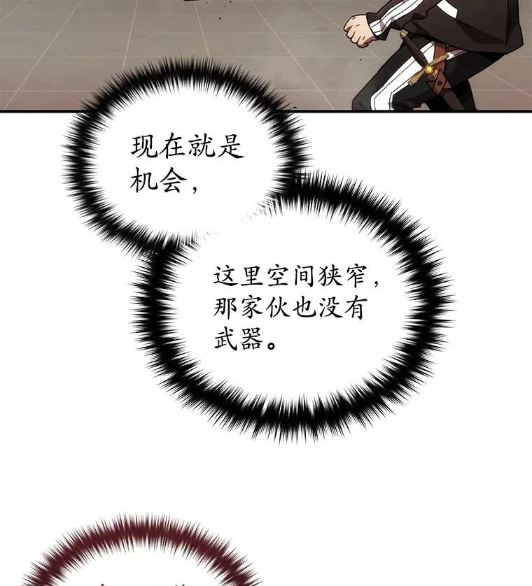 46.狭路相逢16