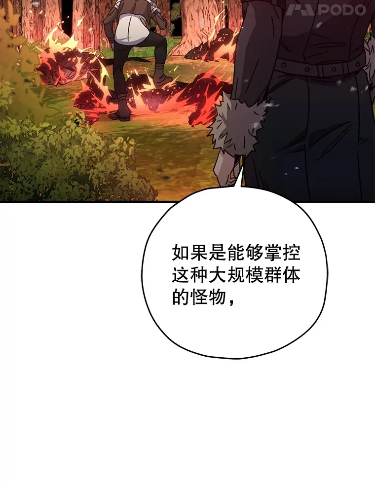 55.做我的种子选手124