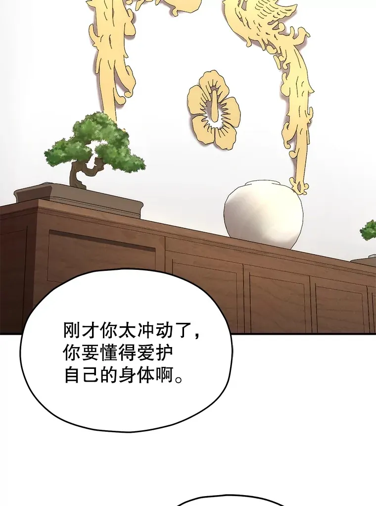 41.U国大使72