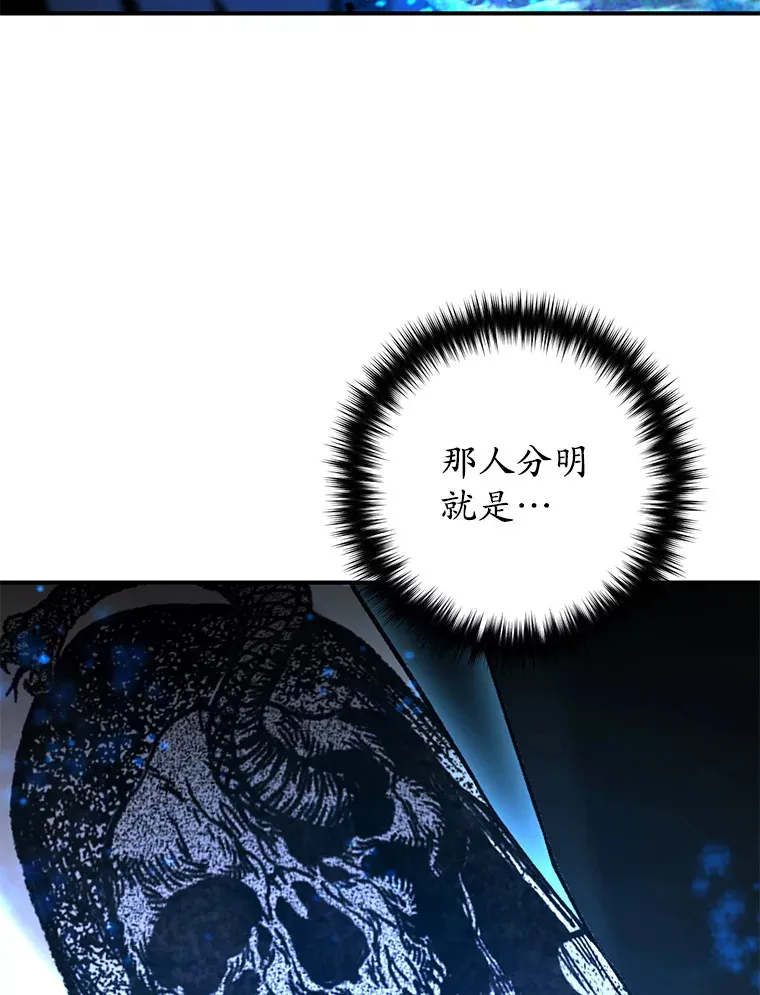 30.爸爸的身份158