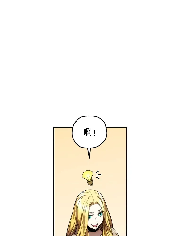 41.U国大使118