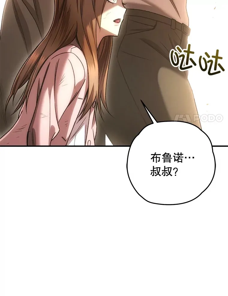 35.被解救13