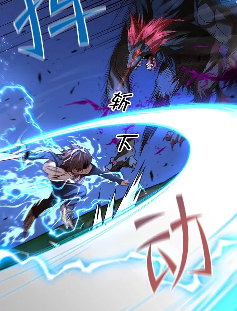 26.斩杀地狱犬54