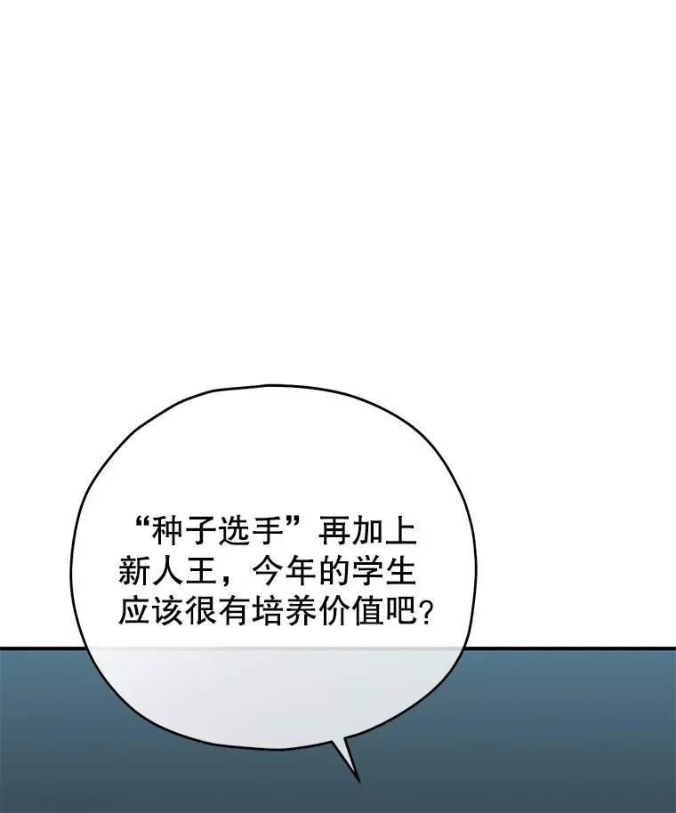 53.学院入学考试102
