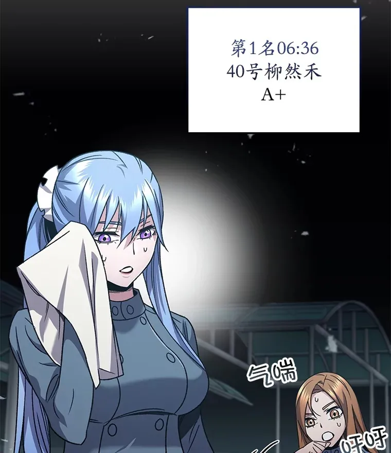 53.学院入学考试109
