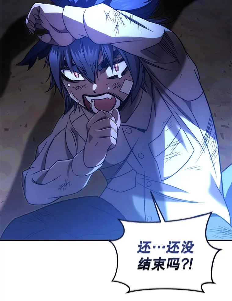 40.教训109