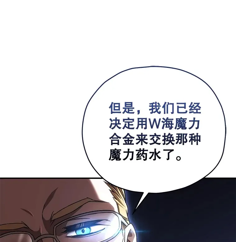 41.U国大使17