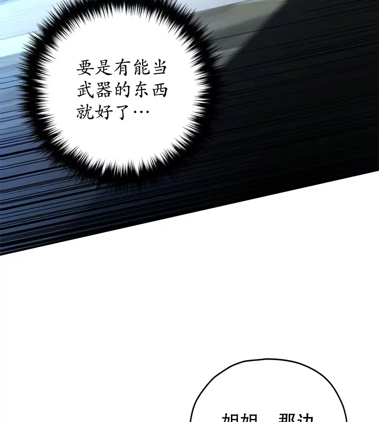 32.商场危机18