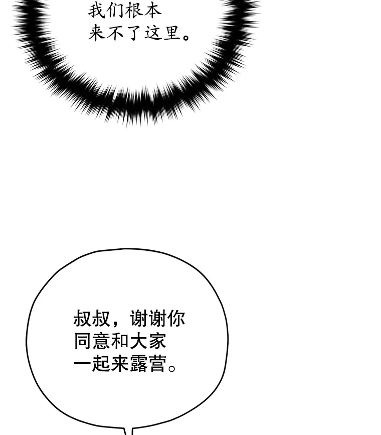 58.幼年蜥蜴王18