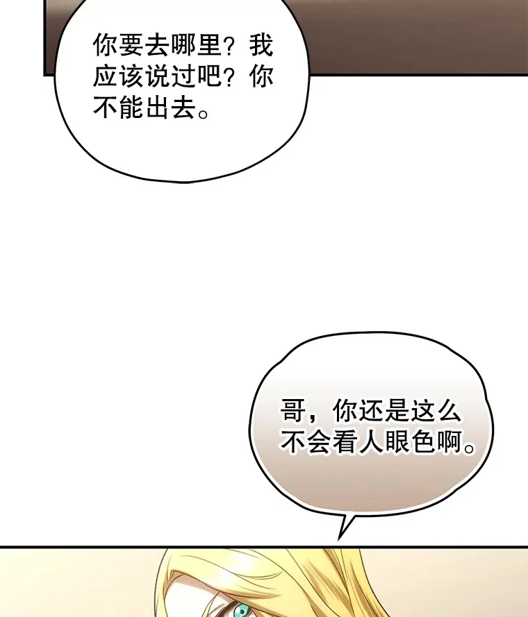 45.共同行动113