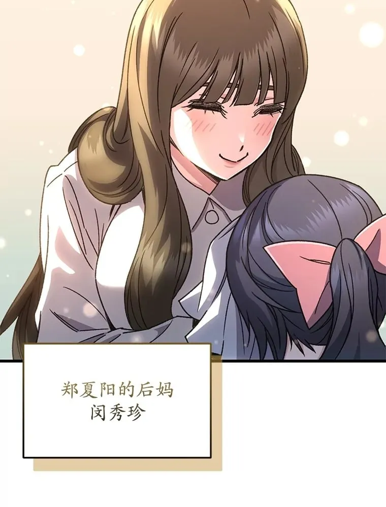 65.寻找搭档33