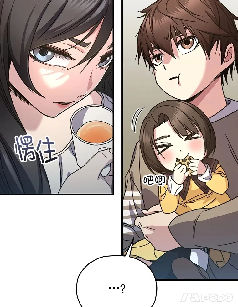 60.“鸿门宴”97