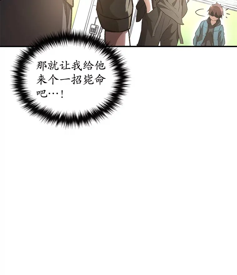 35.被解救111