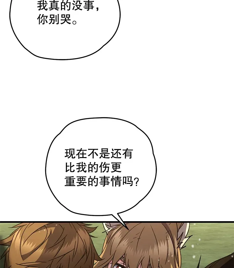 62.突变104