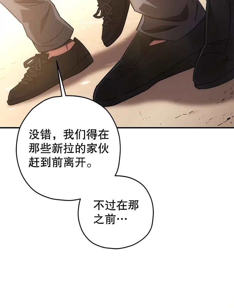 32.商场危机161