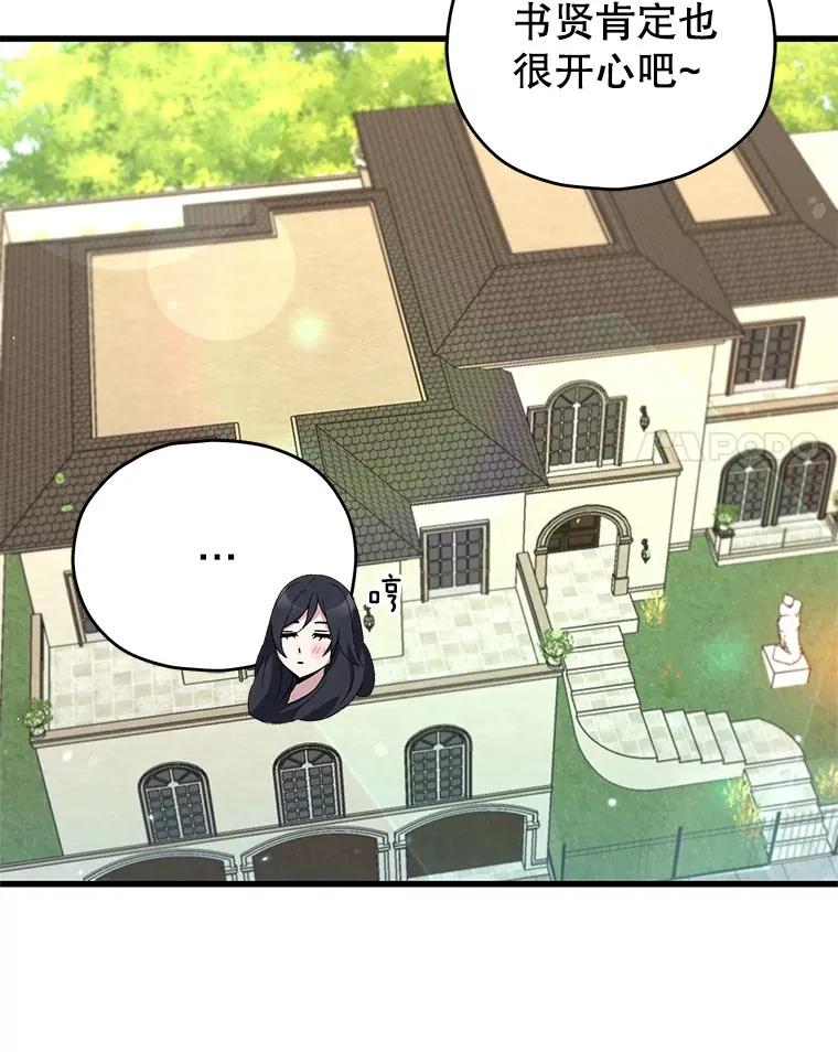 60.“鸿门宴”120