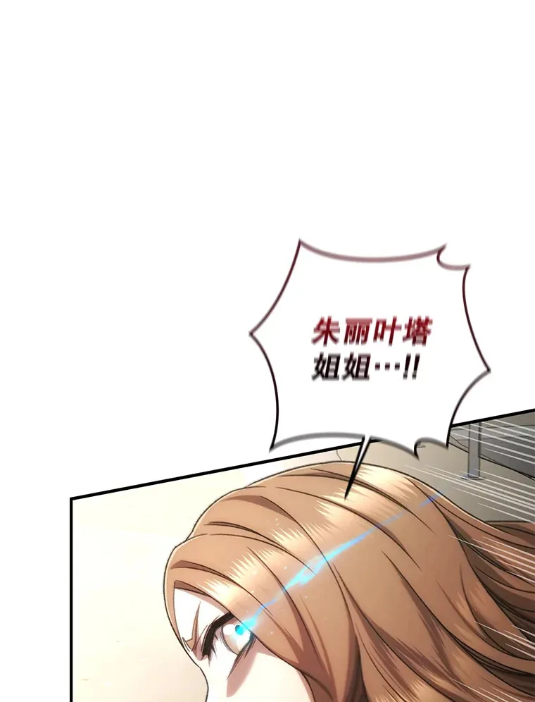 31.恐怖袭击166