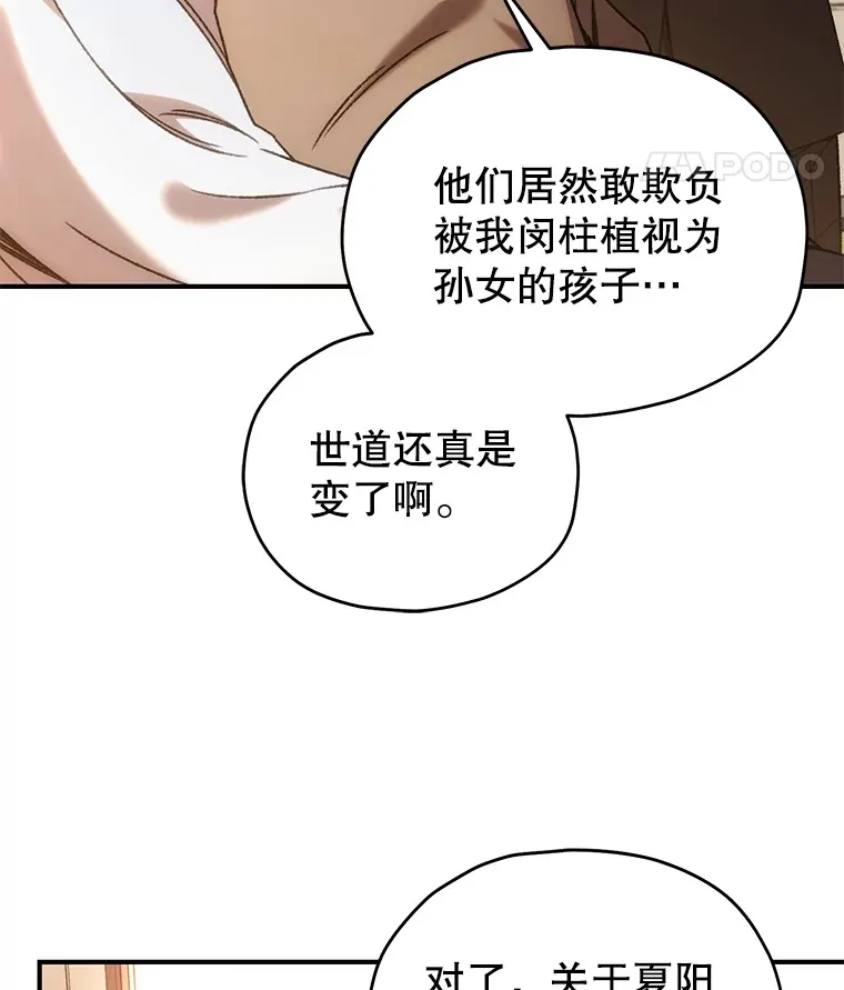 37.新学年65