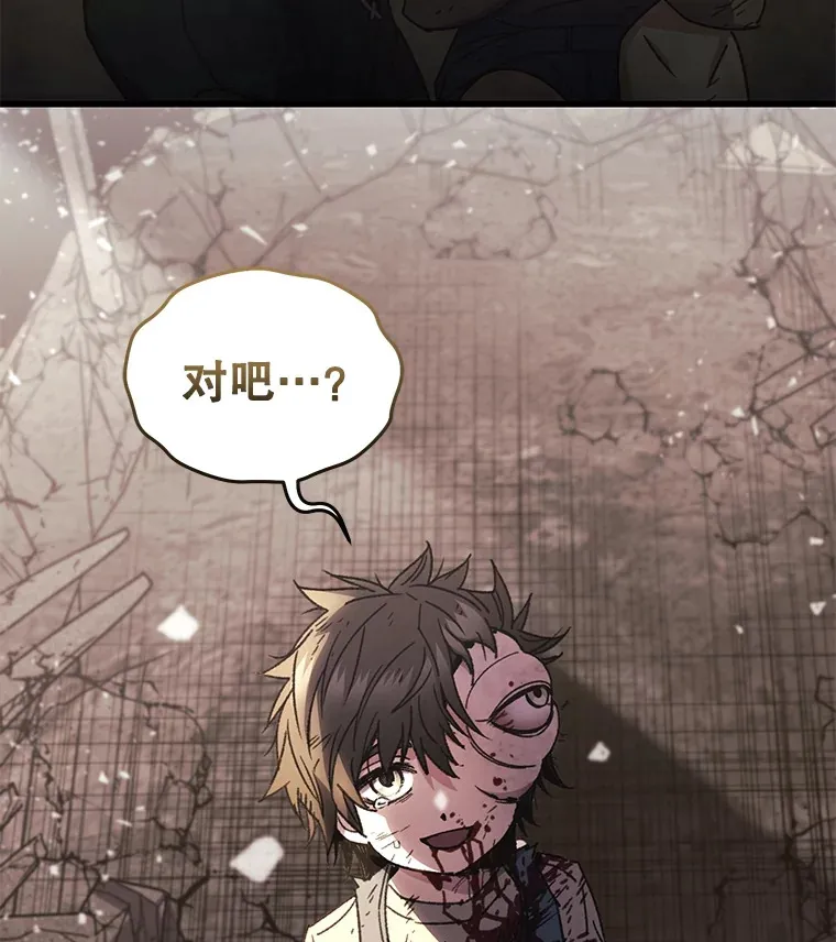63.魔人？142