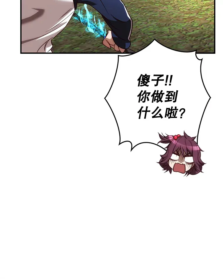 24.被围攻117