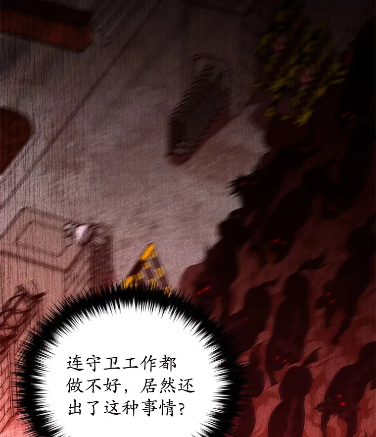 27.被救12