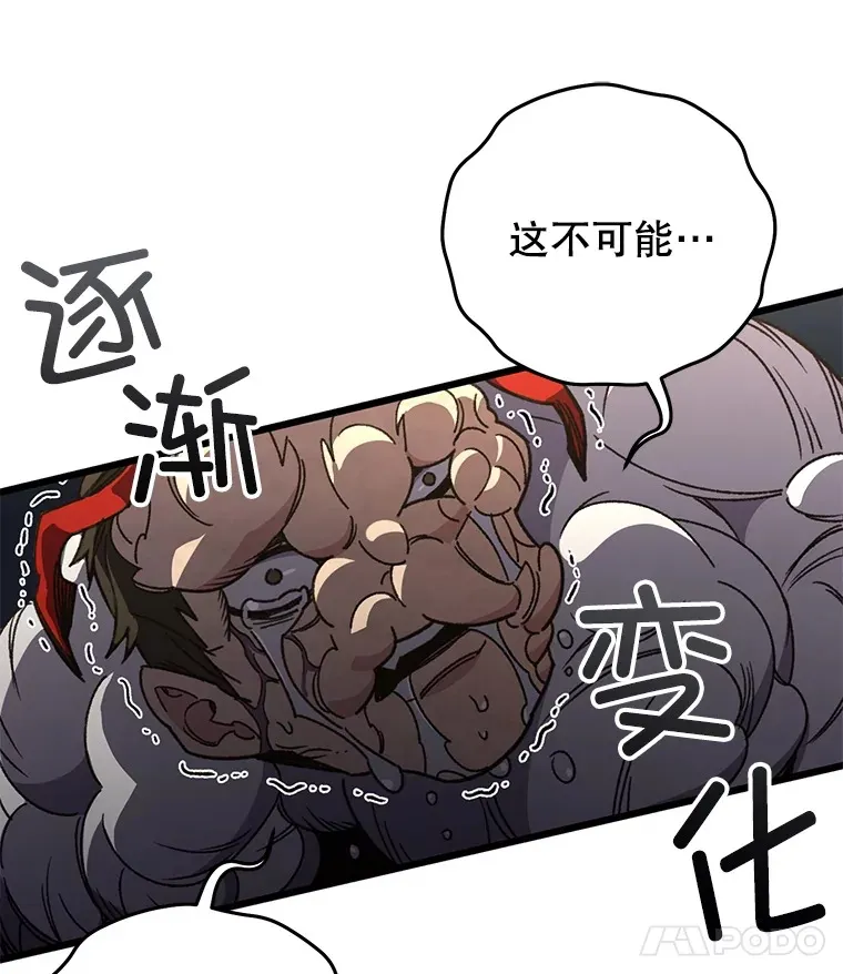 61.流浪儿童138