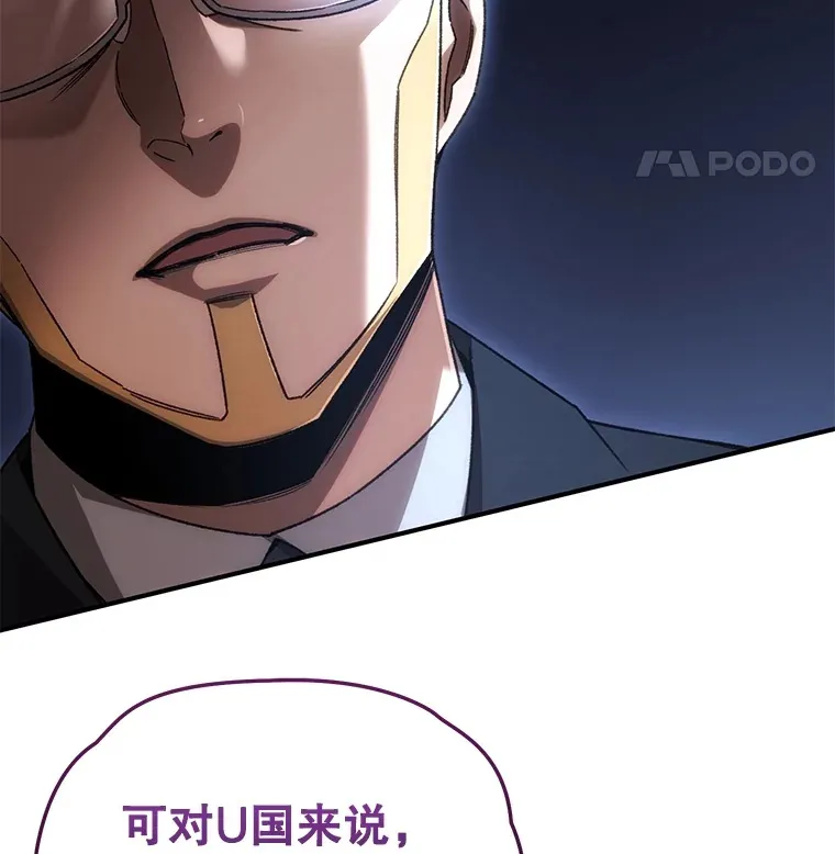 41.U国大使18