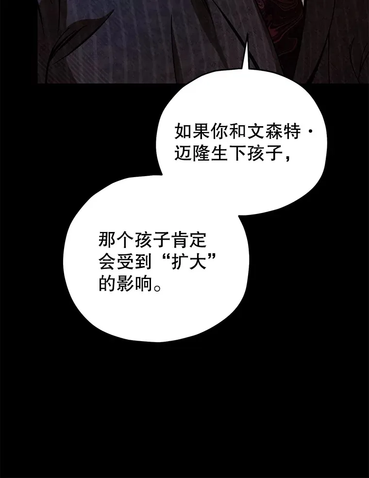 44.朱丽的过去68