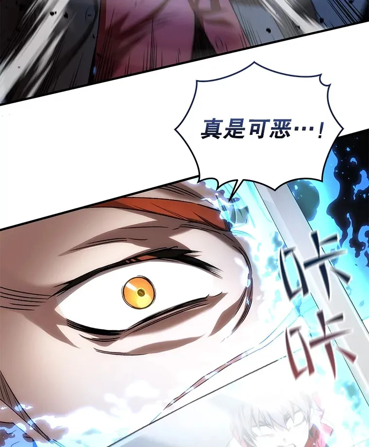 47.局势转变？140