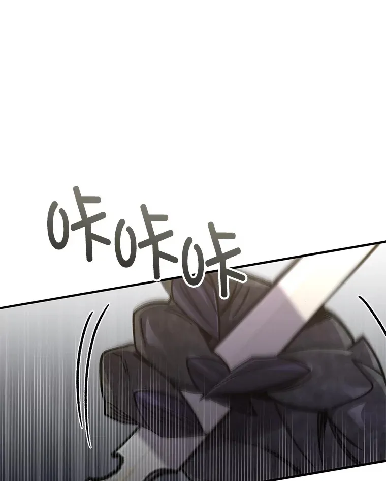 58.幼年蜥蜴王46