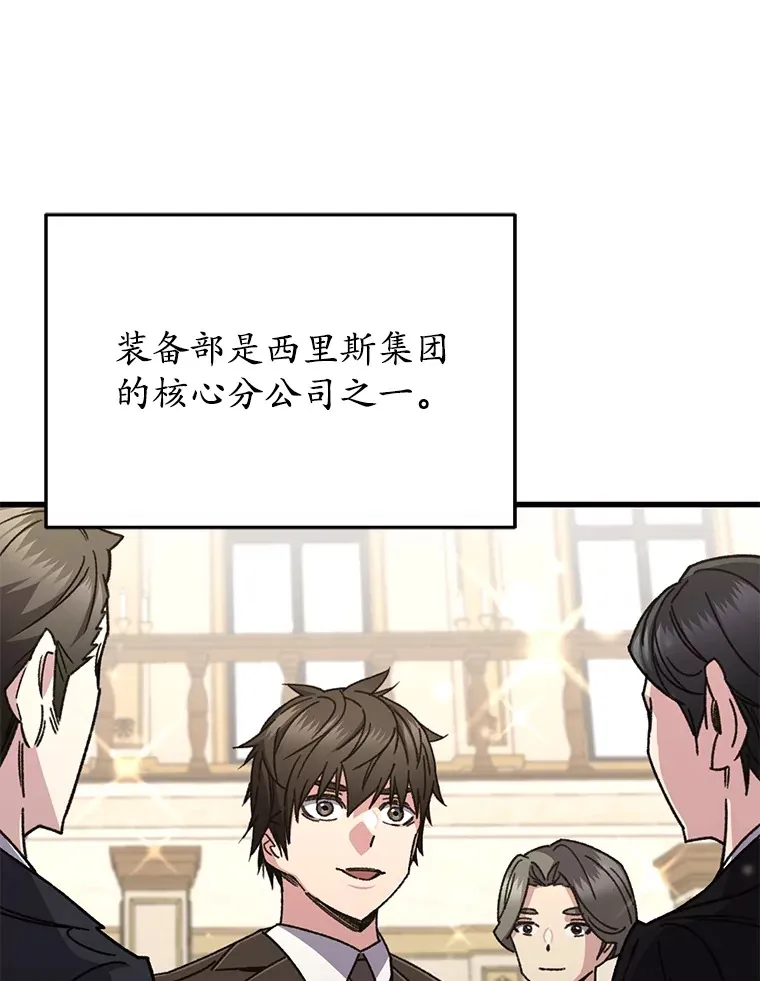 60.“鸿门宴”12