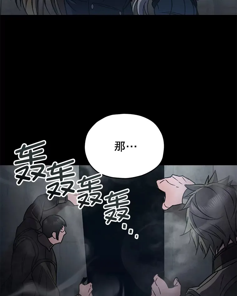 56.进入巢穴130