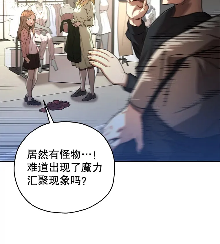 31.恐怖袭击149