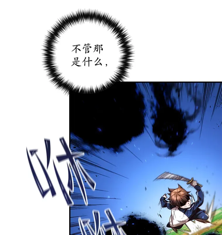26.斩杀地狱犬6