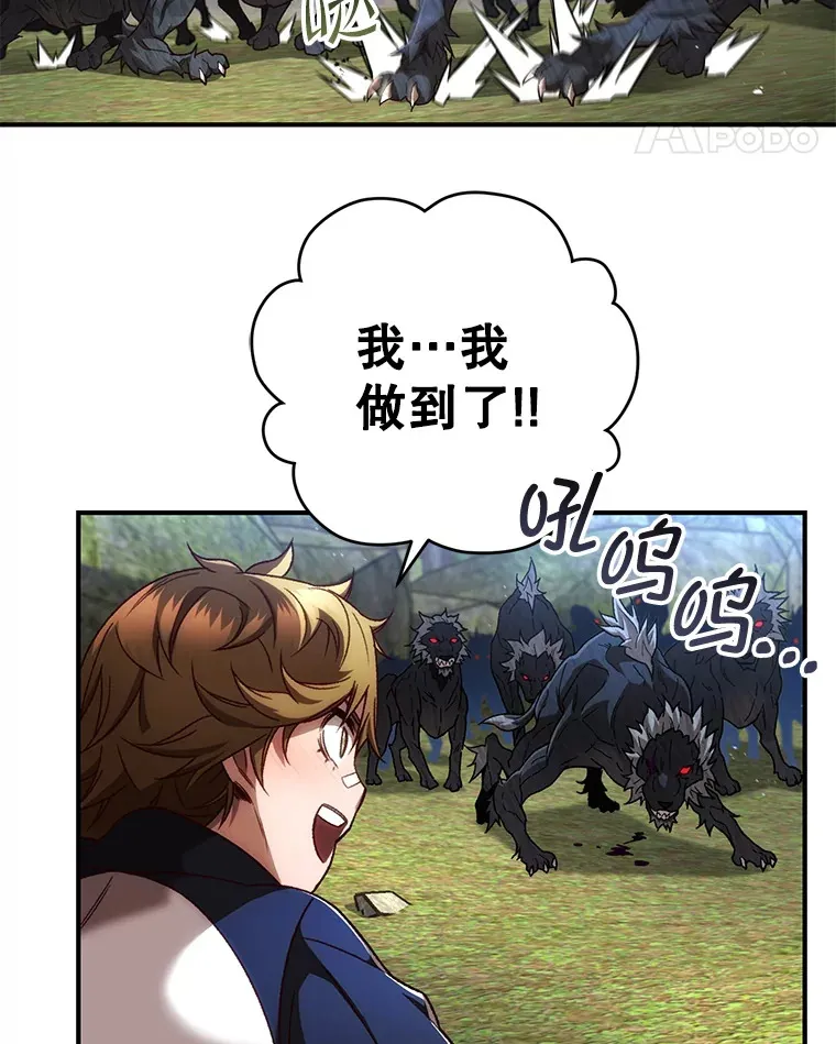 24.被围攻116