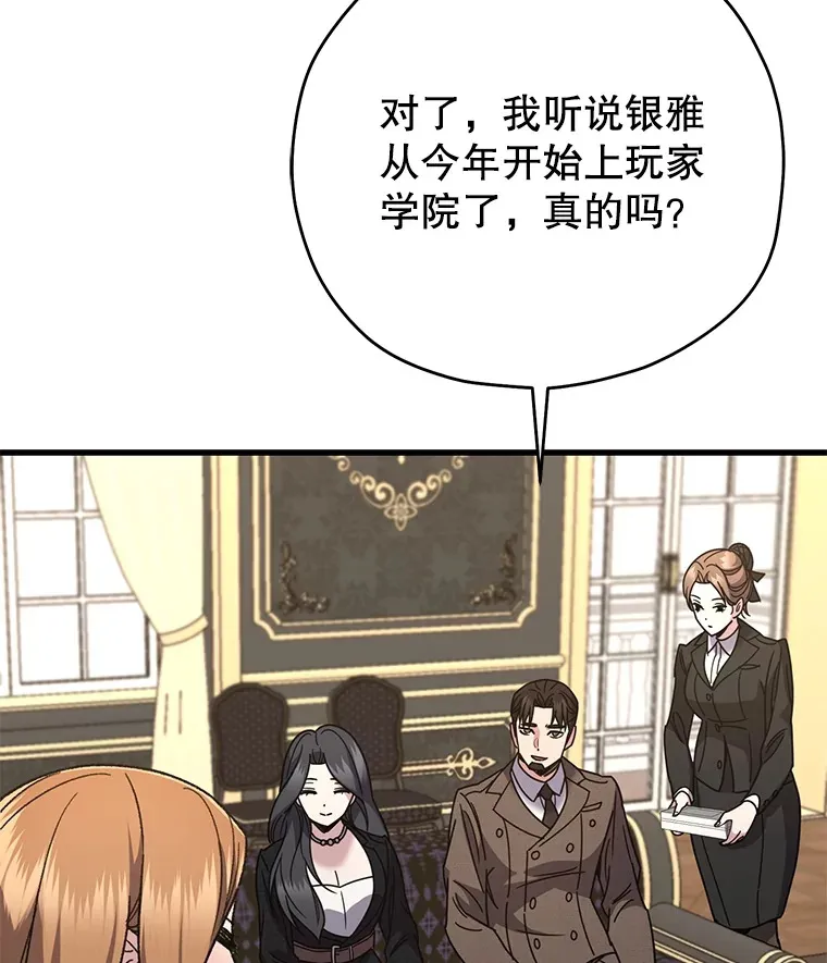 60.“鸿门宴”72
