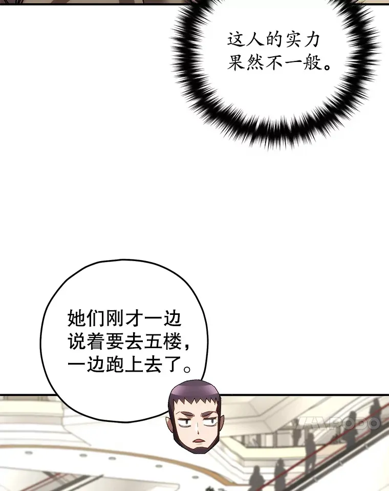 30.爸爸的身份137